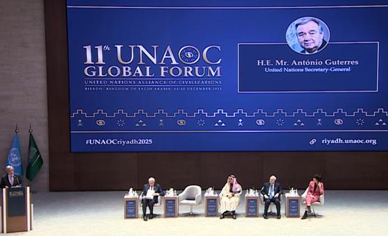 Генсек ООН Антониу Гутерриш выступил на открытии XI Форума Альянса цивилизаций в Эр-Рияде, Саудовская Аравия.